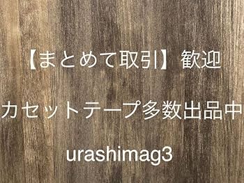 Amazon.co.jp: 100～沢田研二作品集～コバルトの季節の中で30